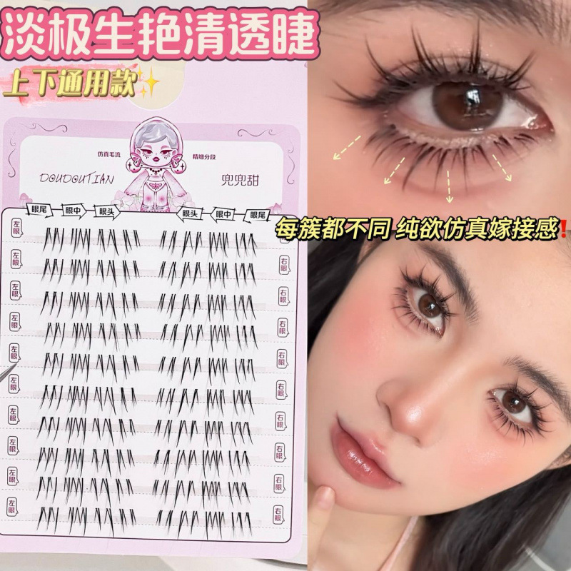 Beauty Makeup Looks - Koreanischer Stil Natürlich Aussehende Künstliche Wimpern