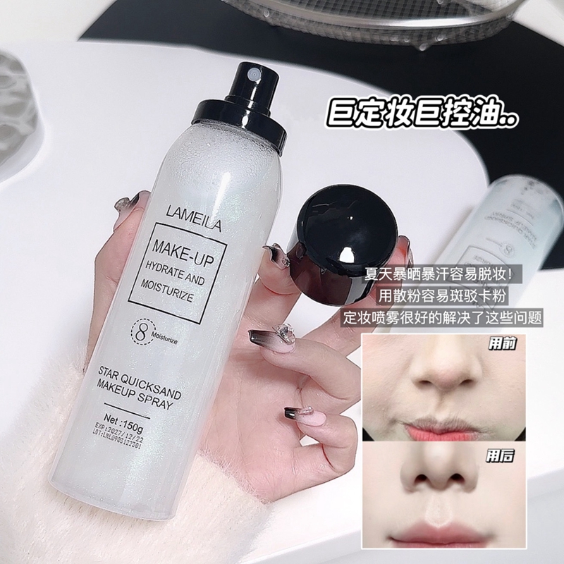 Make-up Fixierspray Wasserfest – Beauty Makeup Fixer Bewertung und Preis