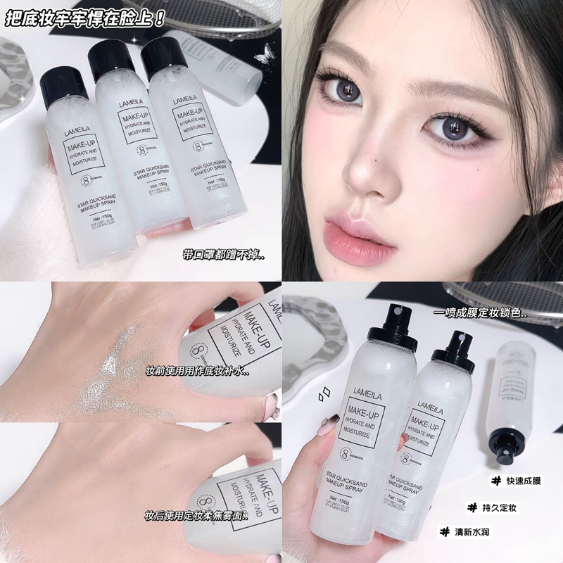 Make-up Fixierspray Wasserfest – Beauty Makeup Fixer Bewertung und Preis